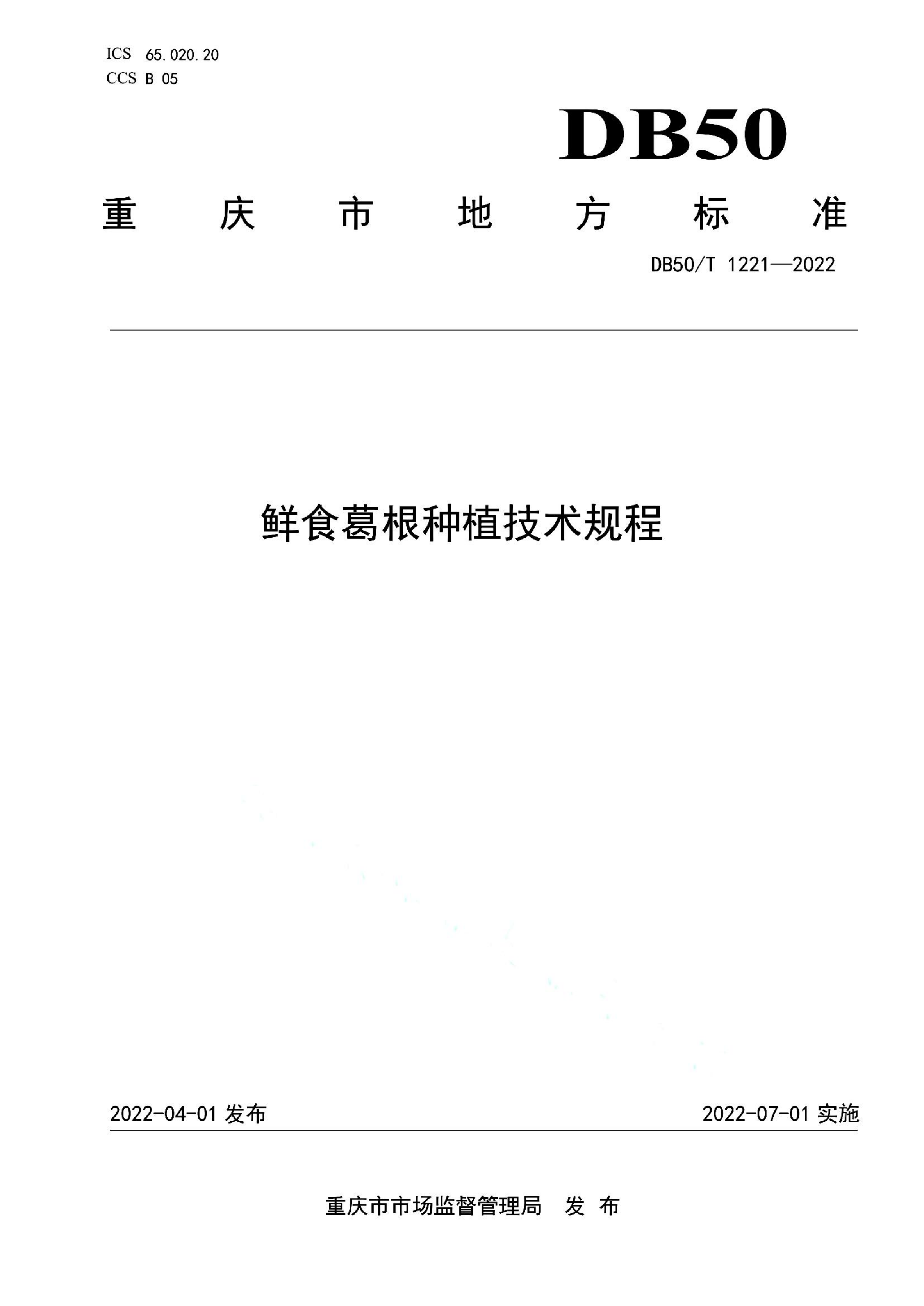 资源详情图